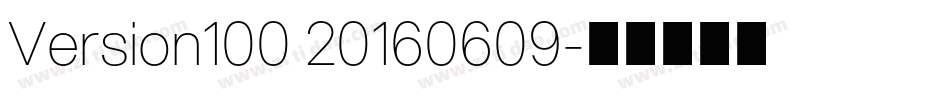 Version100 20160609字体转换